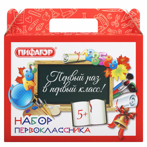 Короб подарочный "Набор для первоклассника универсальный", без наполнения, ПИФАГОР