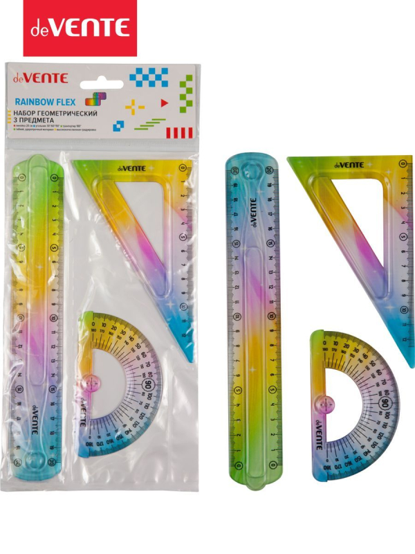 Набор геометрический "deVENTE. Rainbow Flex" малый, 3 предмета (линейка 20 см, угольник 30°/60°/90°,