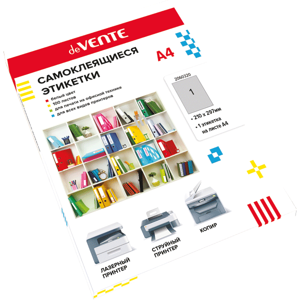 Этикетки самоклеящиеся "deVENTE" A4, белые, 210x297мм, 1 этикетка на листе, 100 листов в картонной к