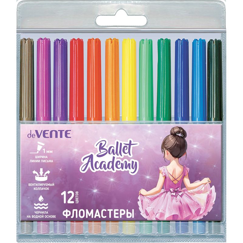 Фломастеры "deVENTE. Ballet Academy" 12 цветов с вентилируемым колпачком, в пластиковом блистере
