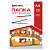 Папка для черчения А4, 210х297 мм, 10 л., 160 г/м2, без рамки, BRAUBERG